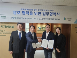 한국가치경영협회, 비즈윈과 MOU…회원사 맞춤형 상품중개플랫폼 제공
