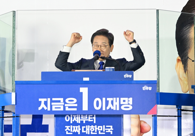 제21대 대통령에 당선된 이재명 더불어민주당 대선 후보가 4일 서울 여의도 국회 인근에서 당 주최로 열린 국민개표방송 행사에 참석해 연설하고 있다. 연합뉴스