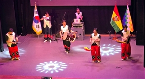 볼리비아서 '수교 60주년 기념' 韓문화공연 무대